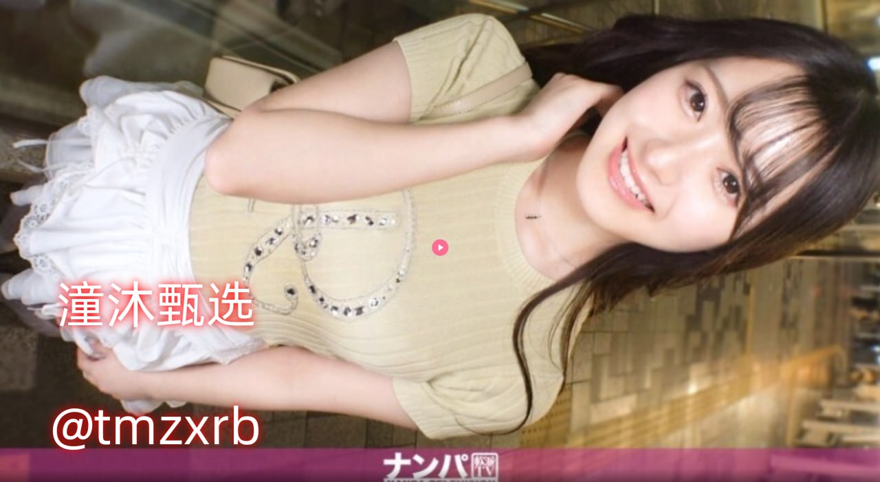 欧美除皱化妆品排行_观看免费无删减完整版