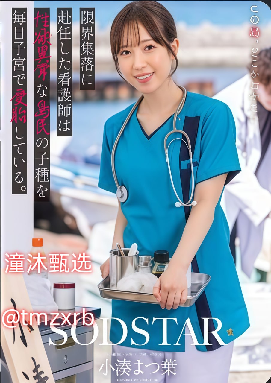 短片《啊跳D别打开水流下来了》BD高清免费播放 - 星辰...